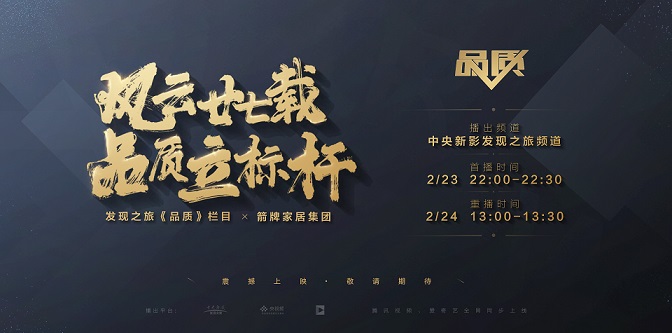z6com尊龙·(中国官方)集团有限公司官网