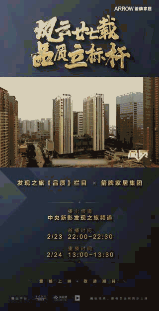 z6com尊龙·(中国官方)集团有限公司官网