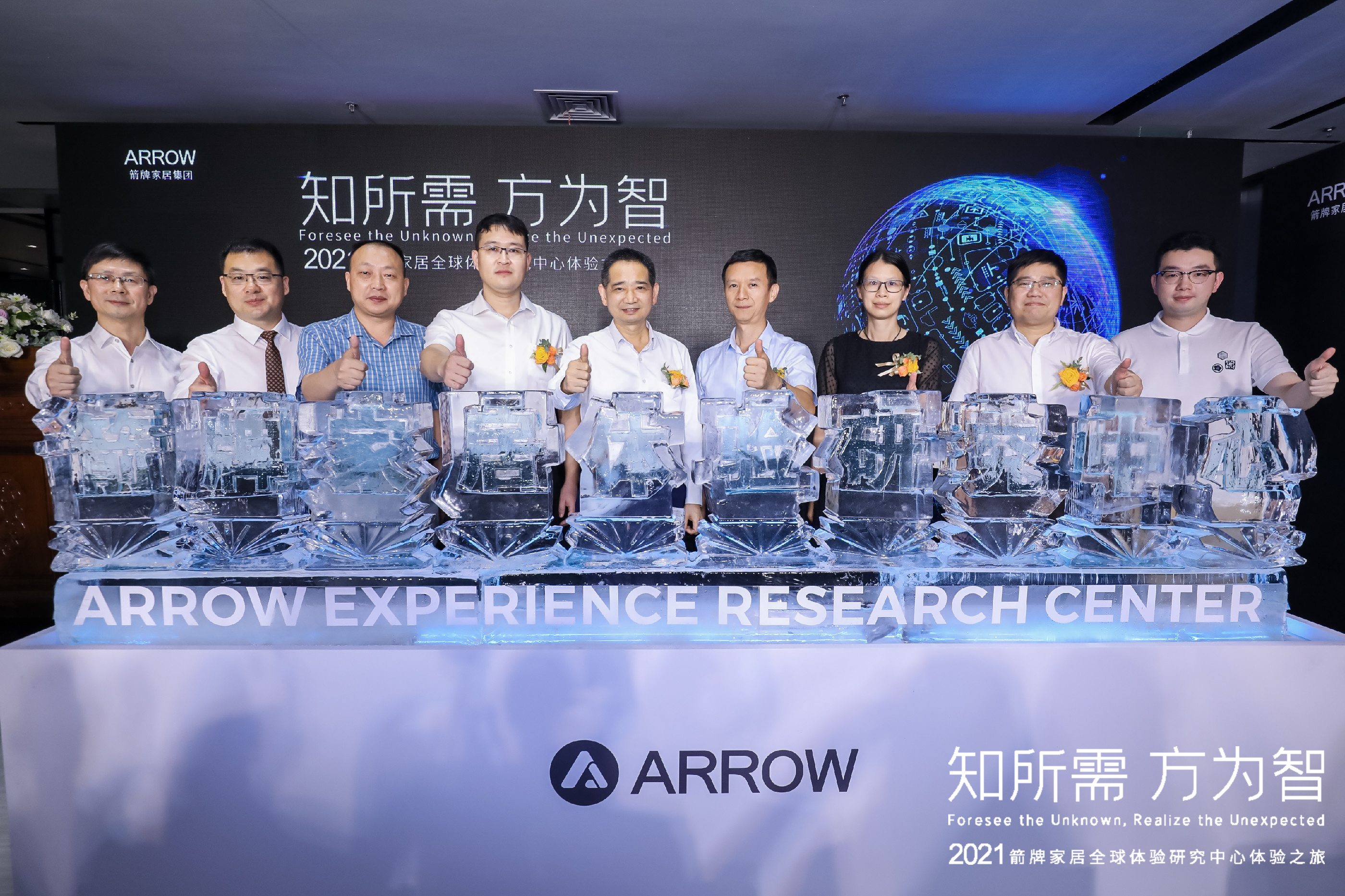 z6com尊龙·(中国官方)集团有限公司官网