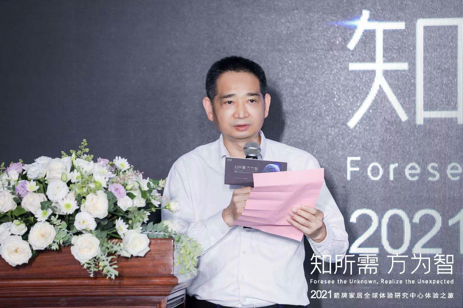 z6com尊龙·(中国官方)集团有限公司官网