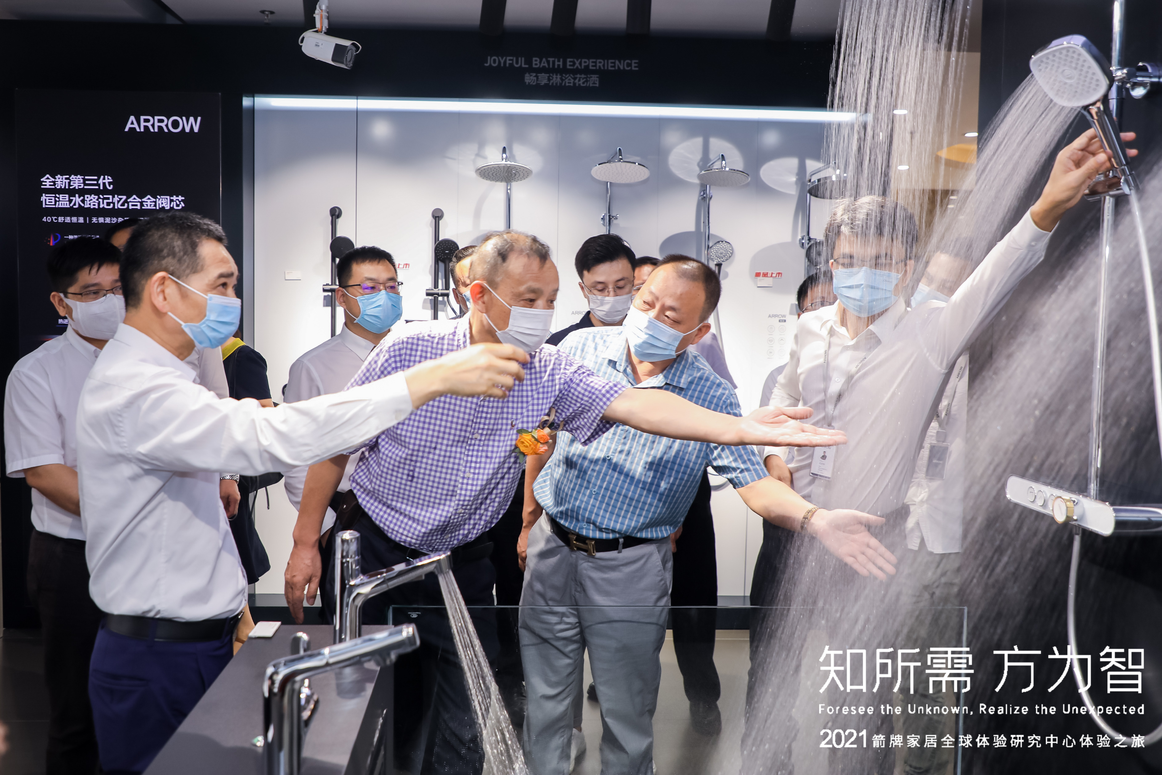 z6com尊龙·(中国官方)集团有限公司官网