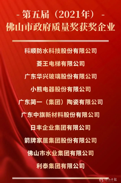 z6com尊龙·(中国官方)集团有限公司官网