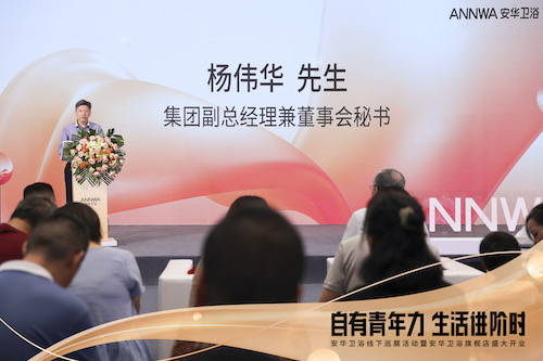 z6com尊龙·(中国官方)集团有限公司官网