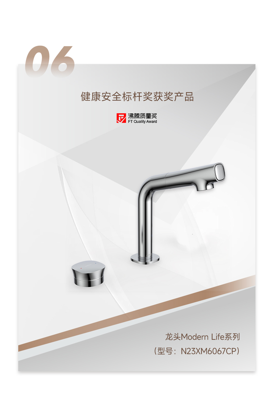 z6com尊龙·(中国官方)集团有限公司官网