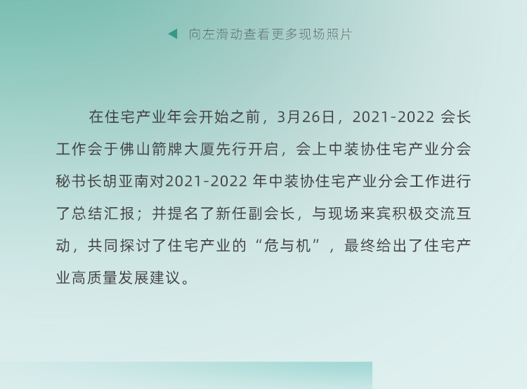 z6com尊龙·(中国官方)集团有限公司官网