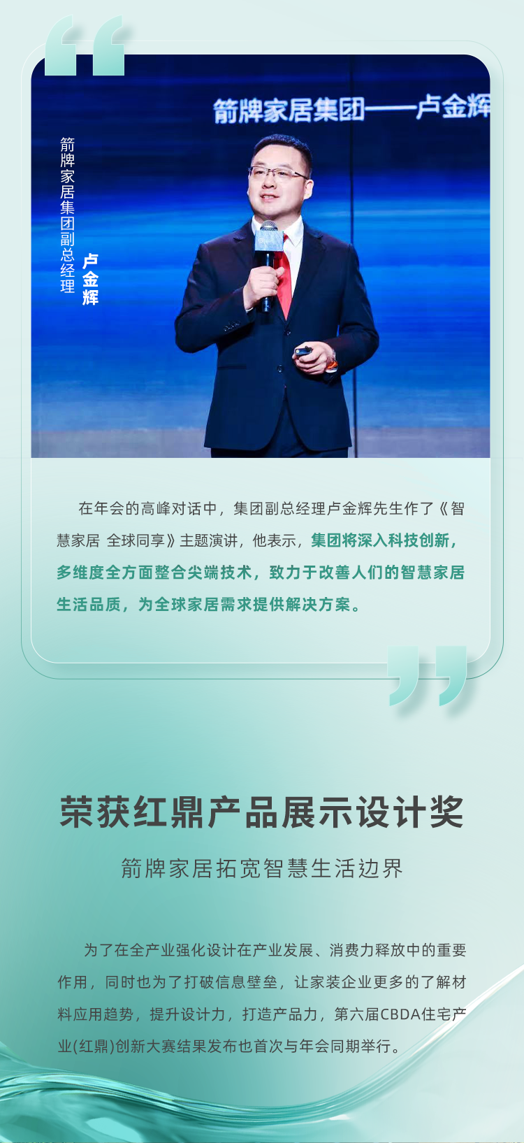 z6com尊龙·(中国官方)集团有限公司官网