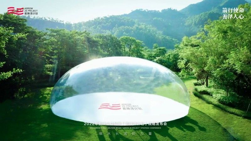 z6com尊龙家居援建延安市王田村党群服务中心圆满成功_7