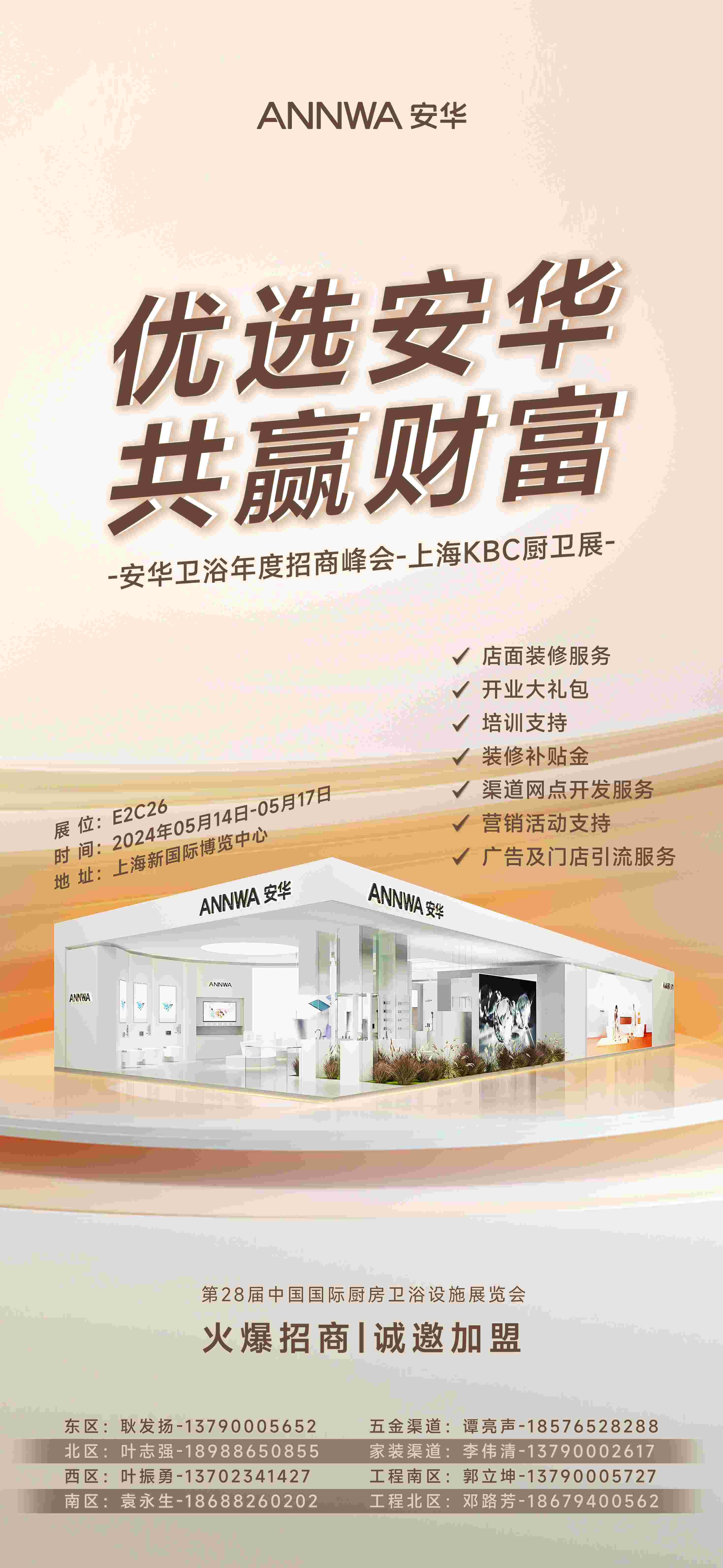 z6com尊龙·(中国官方)集团有限公司官网