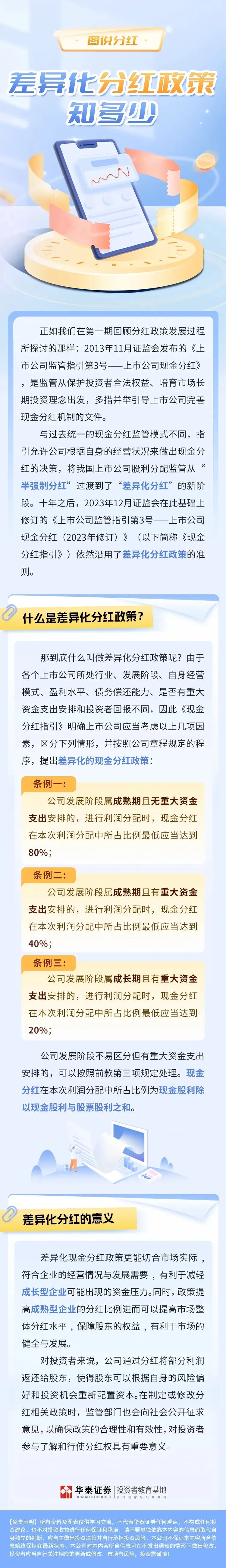 z6com尊龙·(中国官方)集团有限公司官网