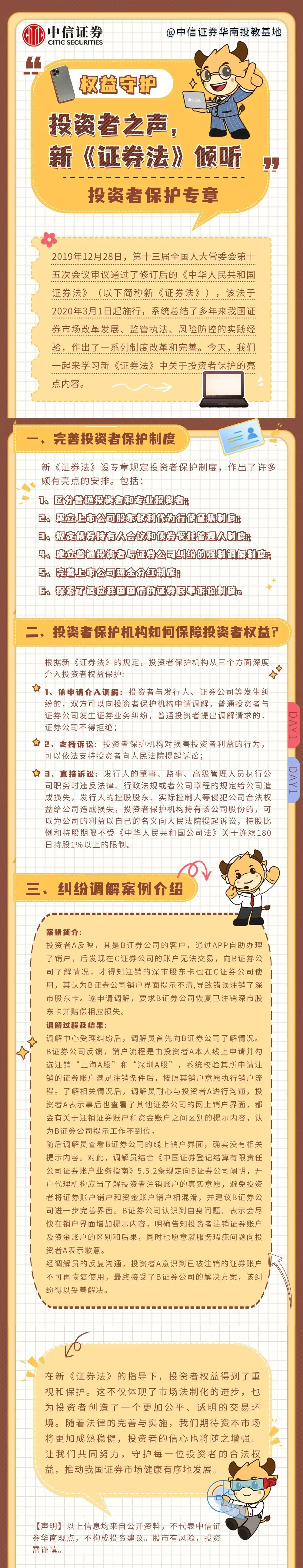 z6com尊龙·(中国官方)集团有限公司官网