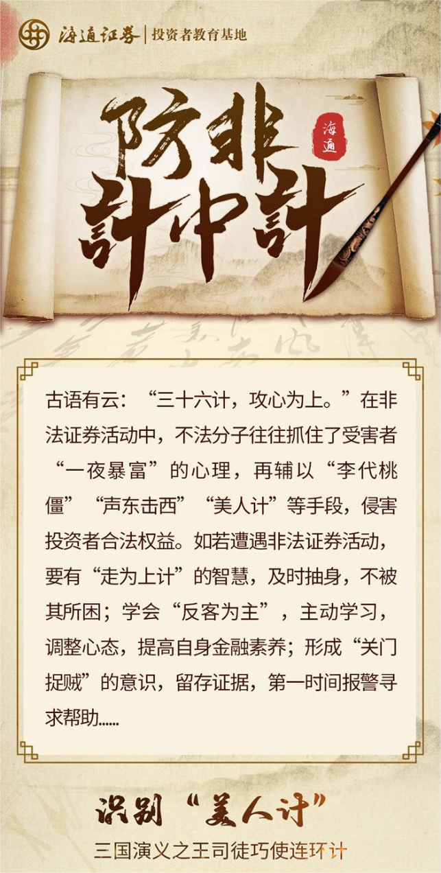 z6com尊龙·(中国官方)集团有限公司官网