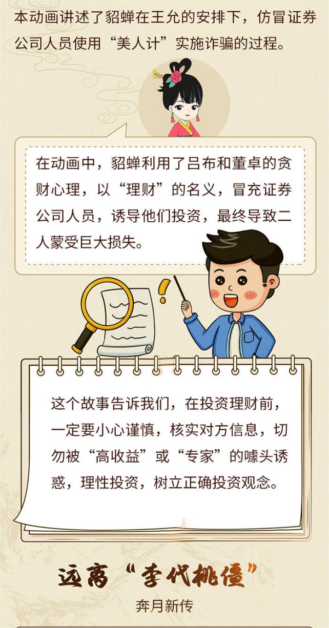 z6com尊龙·(中国官方)集团有限公司官网