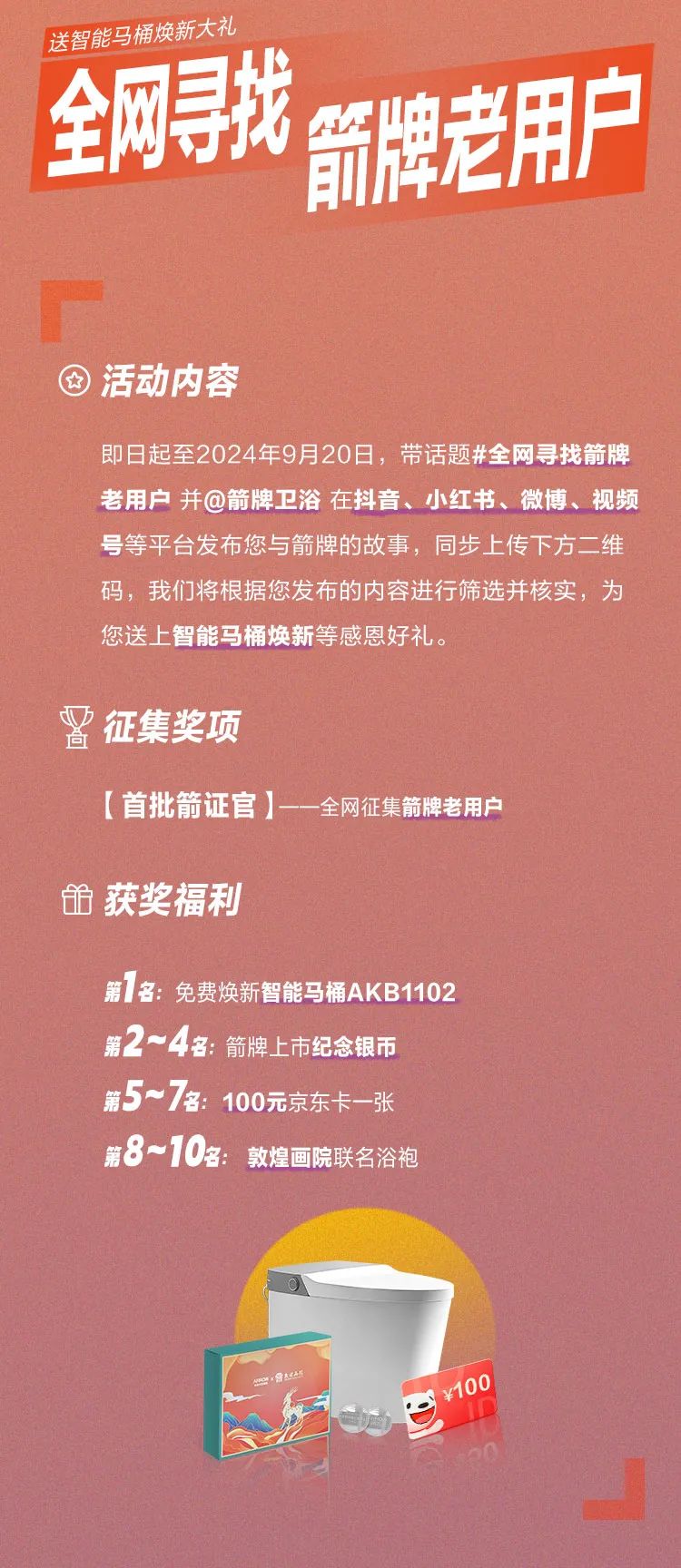z6com尊龙·(中国官方)集团有限公司官网
