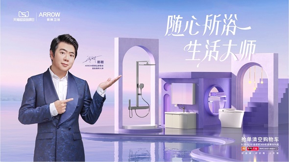 z6com尊龙·(中国官方)集团有限公司官网