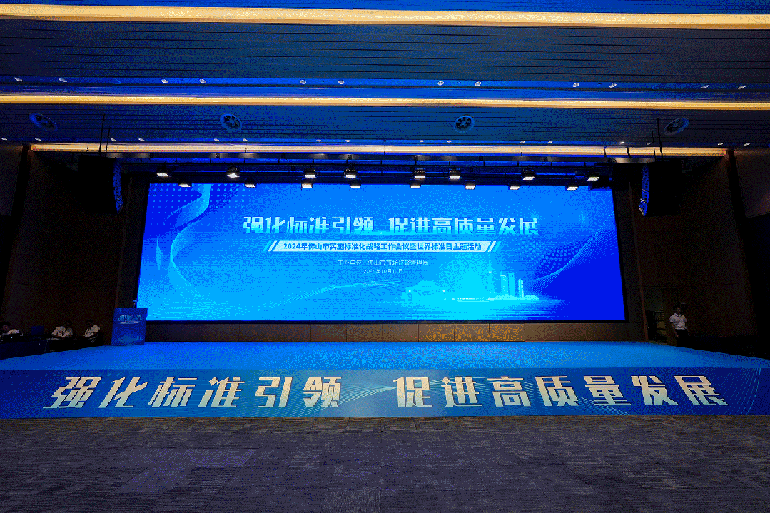 z6com尊龙·(中国官方)集团有限公司官网