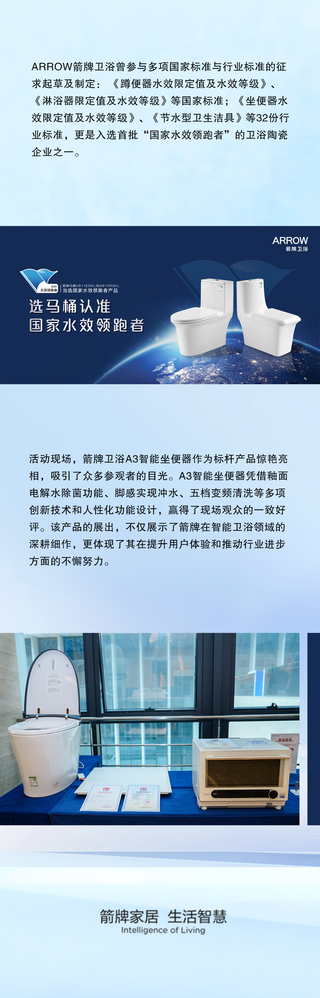 z6com尊龙·(中国官方)集团有限公司官网