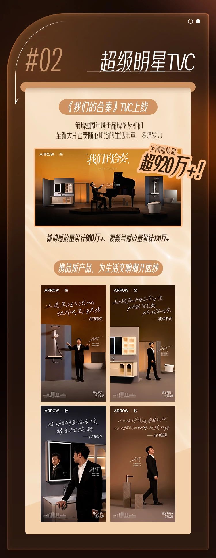 z6com尊龙·(中国官方)集团有限公司官网