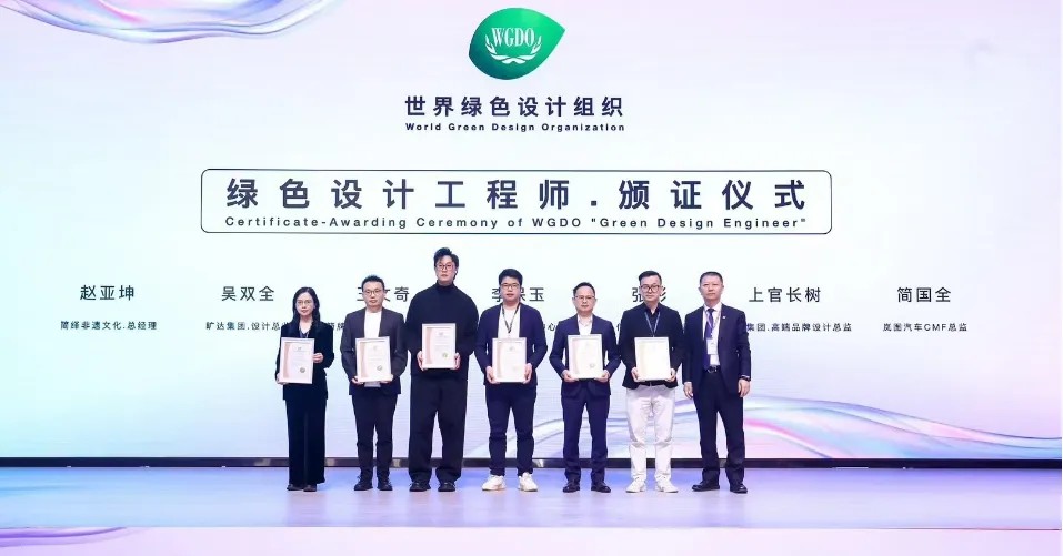 z6com尊龙·(中国官方)集团有限公司官网
