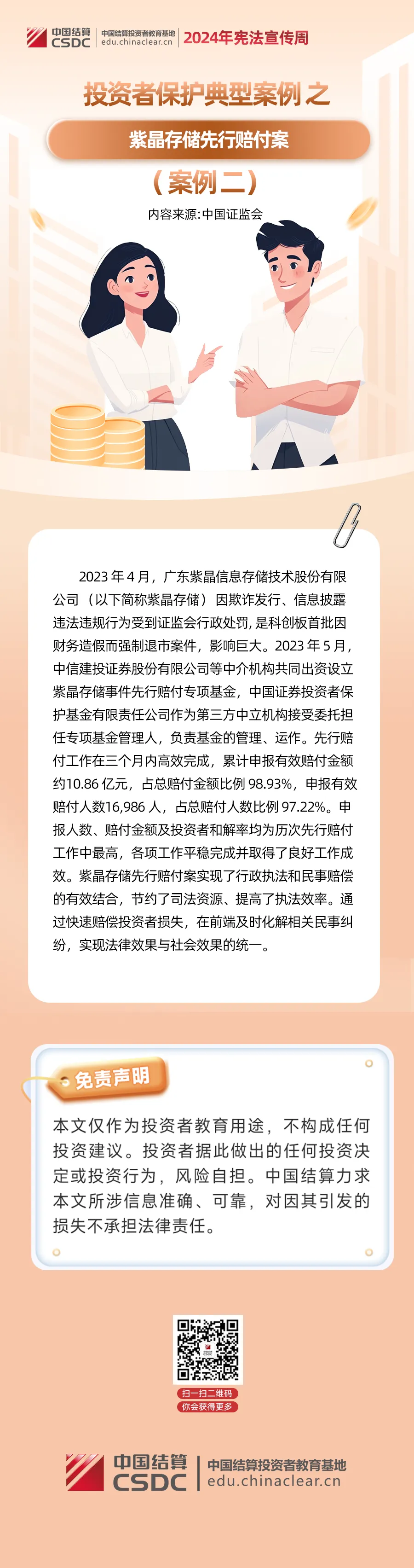 z6com尊龙·(中国官方)集团有限公司官网