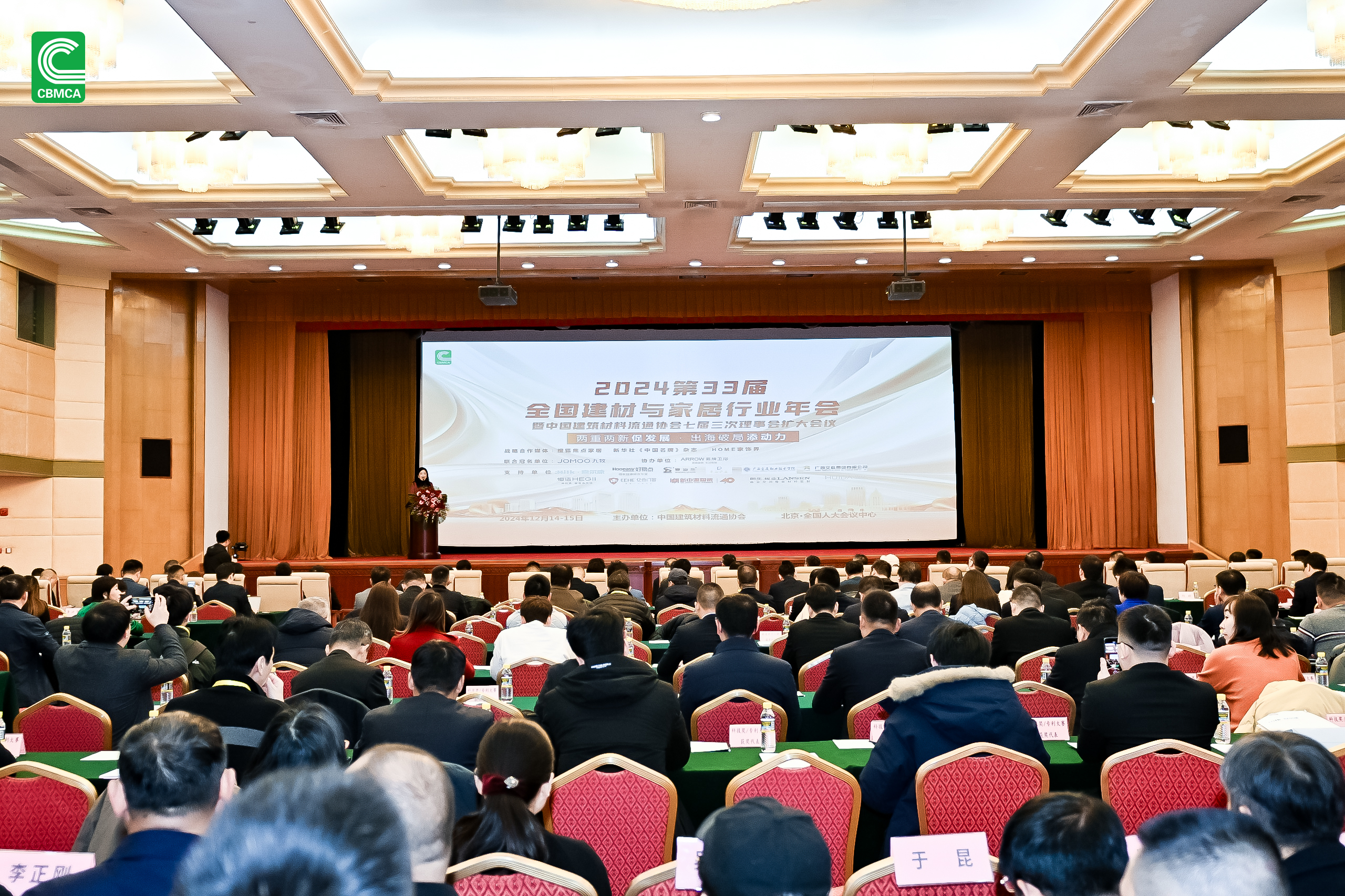 z6com尊龙·(中国官方)集团有限公司官网