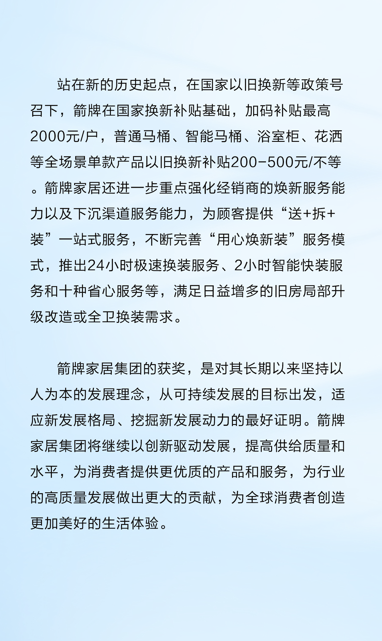 z6com尊龙·(中国官方)集团有限公司官网