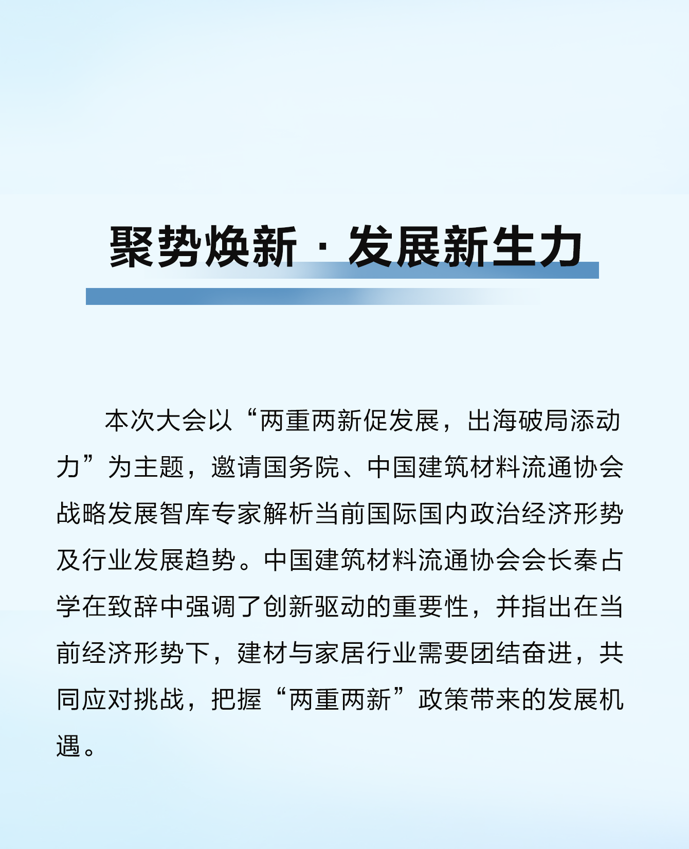 z6com尊龙·(中国官方)集团有限公司官网