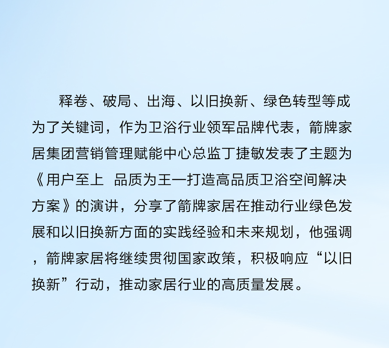 z6com尊龙·(中国官方)集团有限公司官网