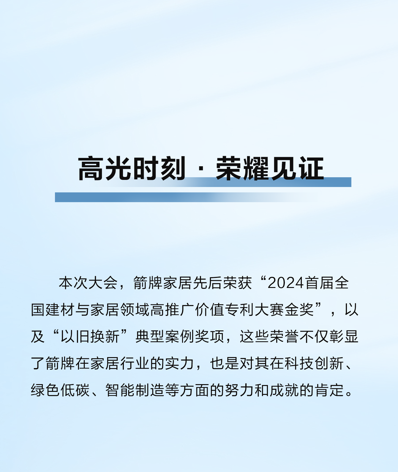 z6com尊龙·(中国官方)集团有限公司官网