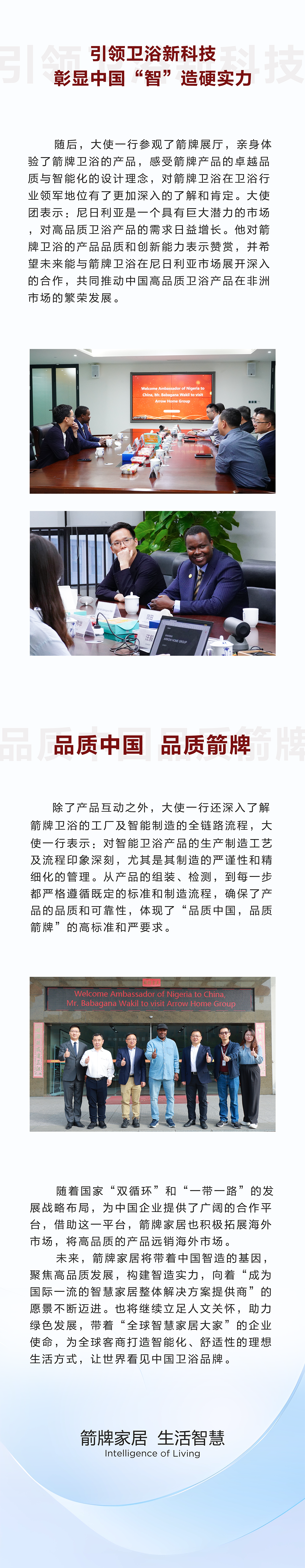 z6com尊龙·(中国官方)集团有限公司官网