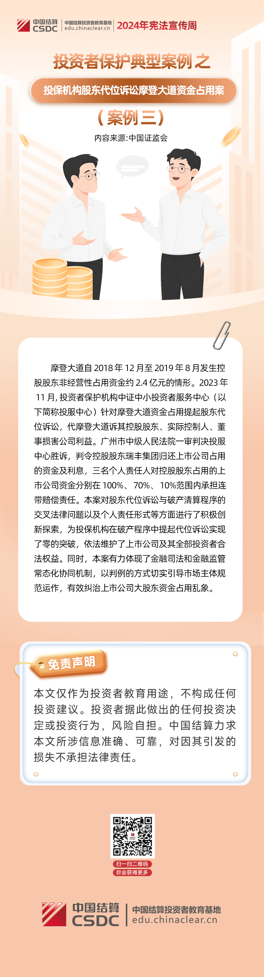 z6com尊龙·(中国官方)集团有限公司官网