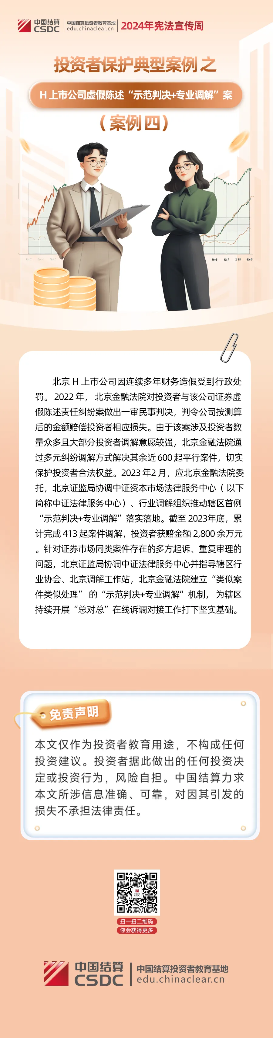 z6com尊龙·(中国官方)集团有限公司官网