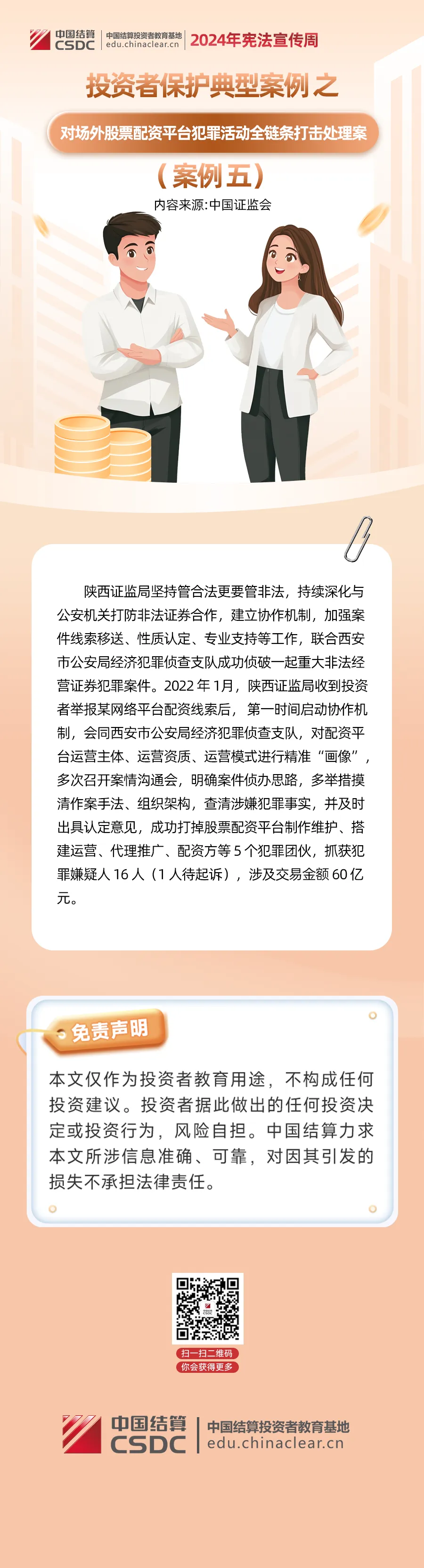 z6com尊龙·(中国官方)集团有限公司官网