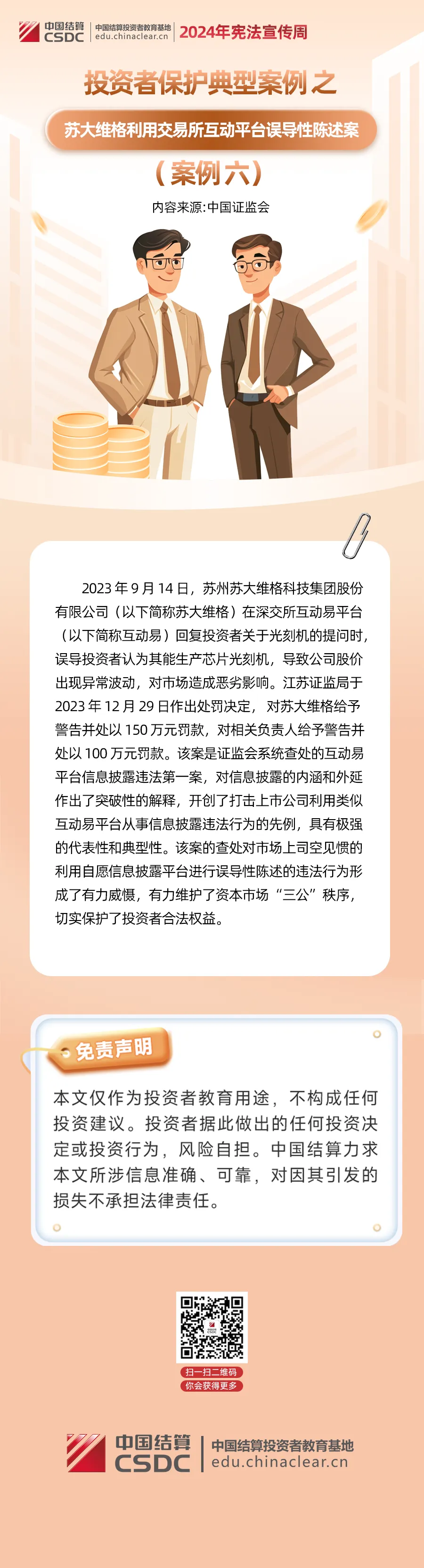 z6com尊龙·(中国官方)集团有限公司官网