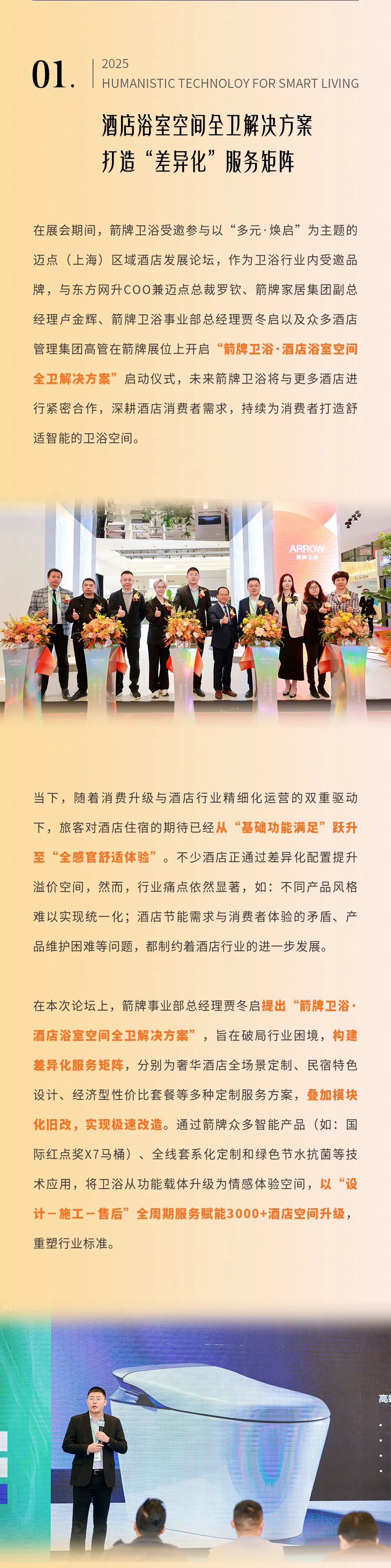 z6com尊龙·(中国官方)集团有限公司官网