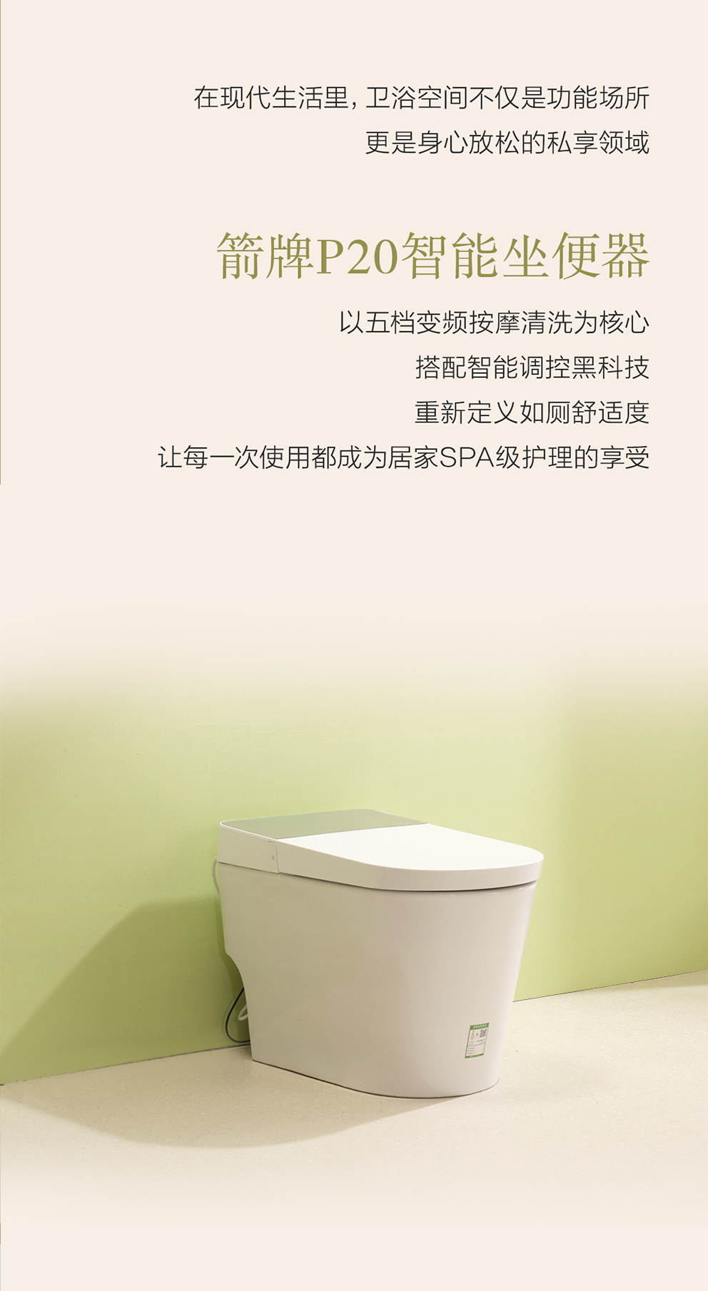 z6com尊龙·(中国官方)集团有限公司官网
