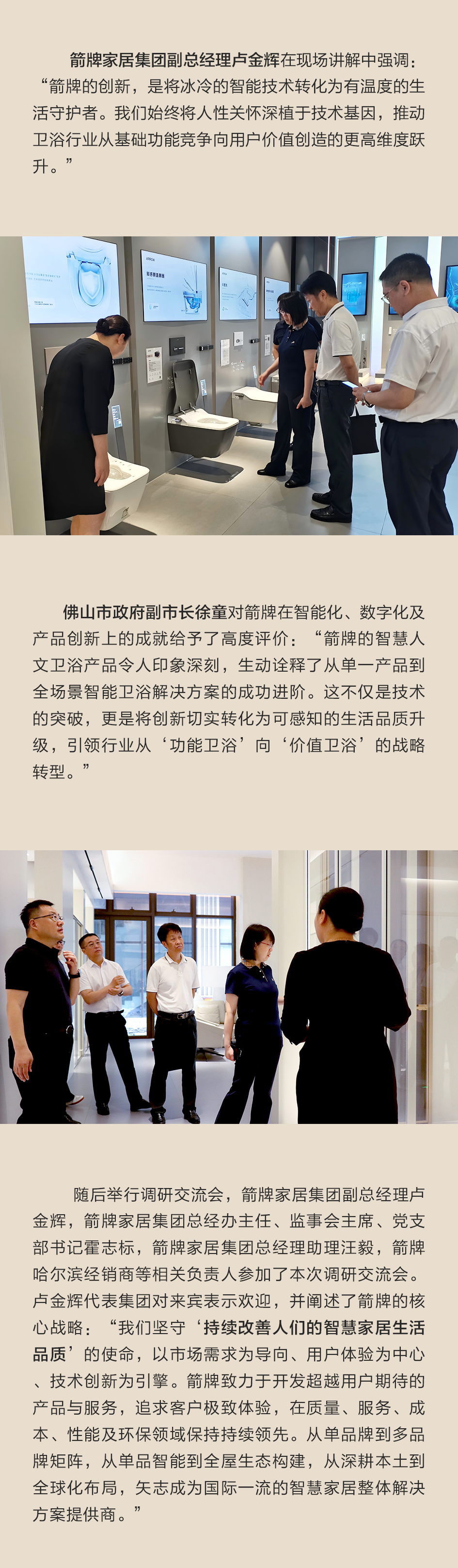 z6com尊龙·(中国官方)集团有限公司官网