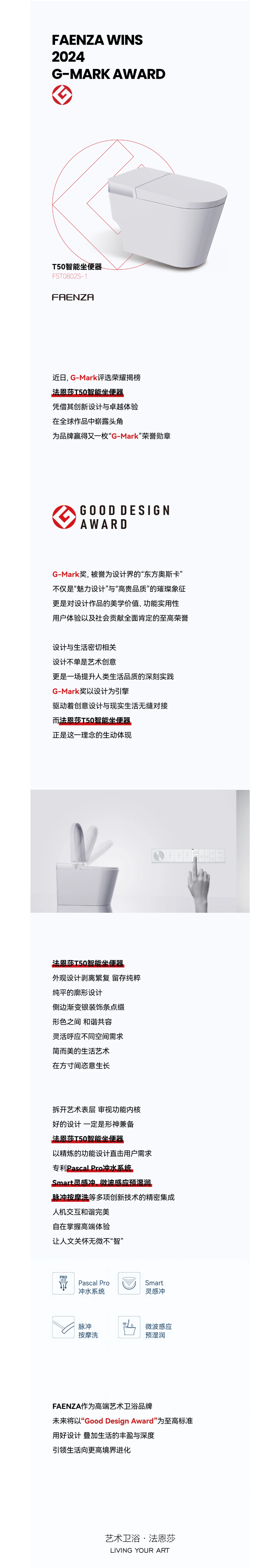 z6com尊龙·(中国官方)集团有限公司官网