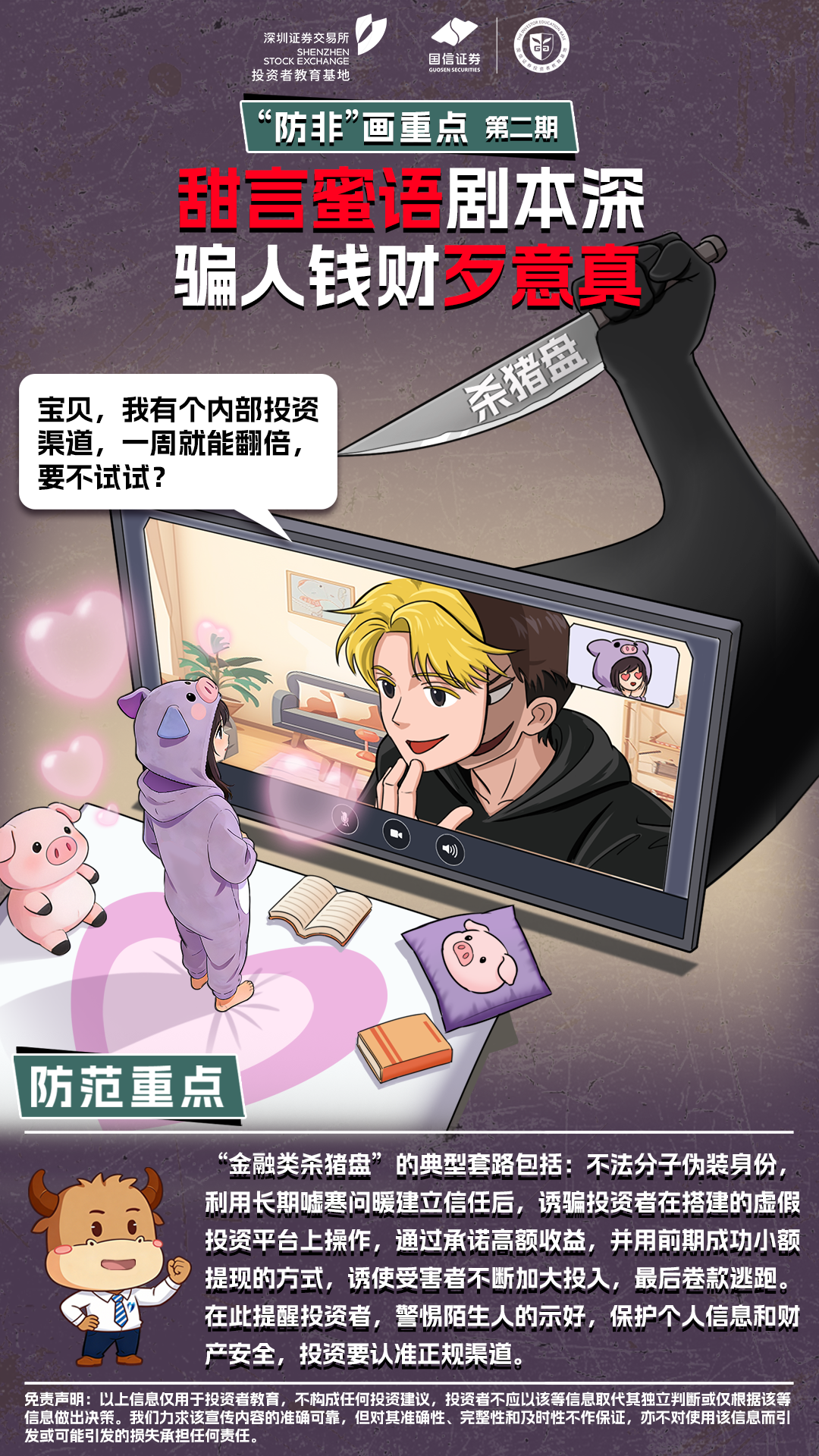 z6com尊龙·(中国官方)集团有限公司官网