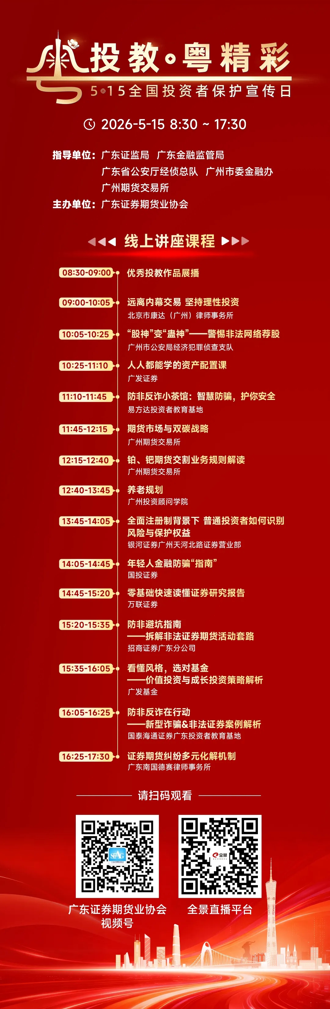 z6com尊龙·(中国官方)集团有限公司官网
