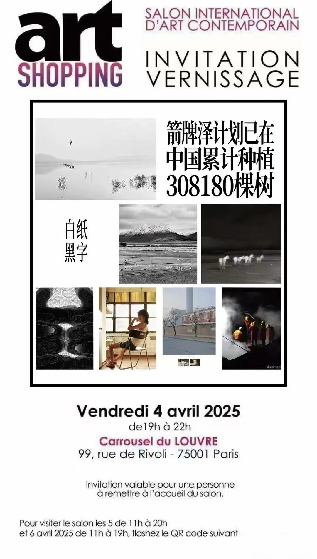 z6com尊龙·(中国官方)集团有限公司官网